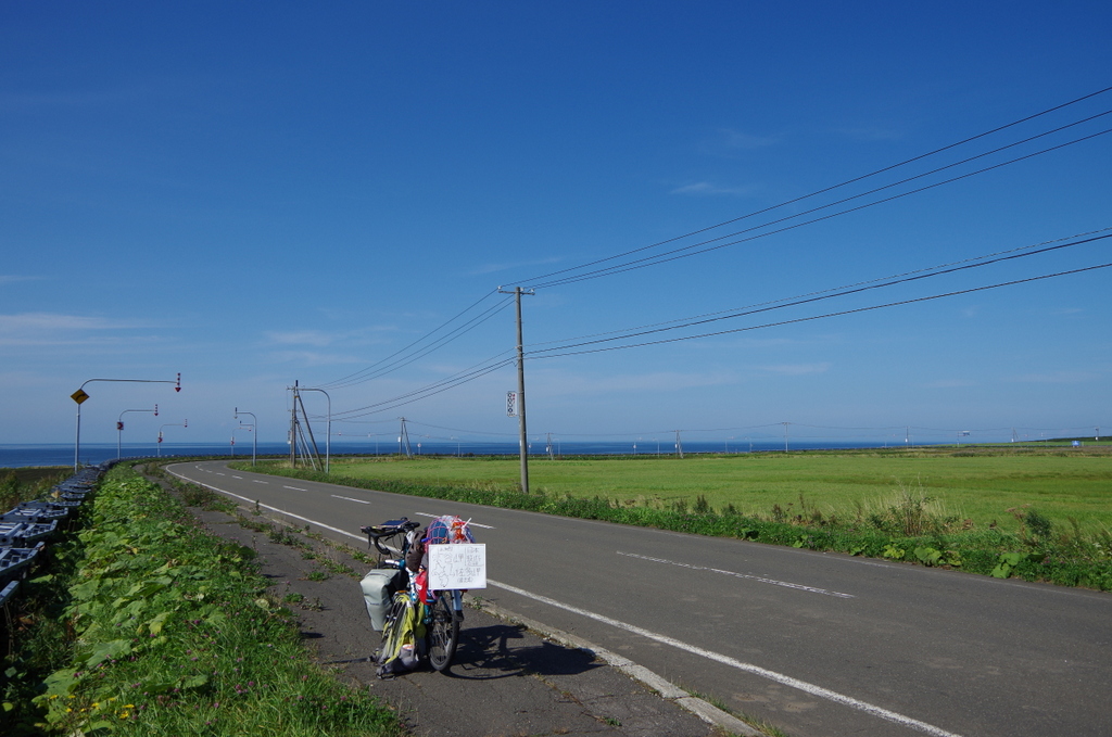 f:id:meihokkaido:20190715130810j:plain f:id:meihokkaido:20190715130810j:plain