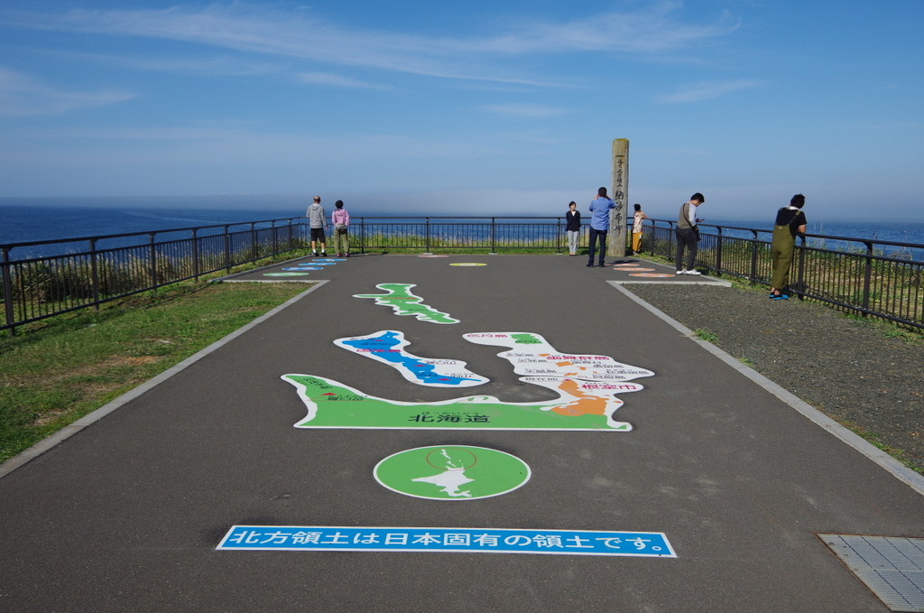 f:id:meihokkaido:20190715130813j:plain f:id:meihokkaido:20190715130813j:plain