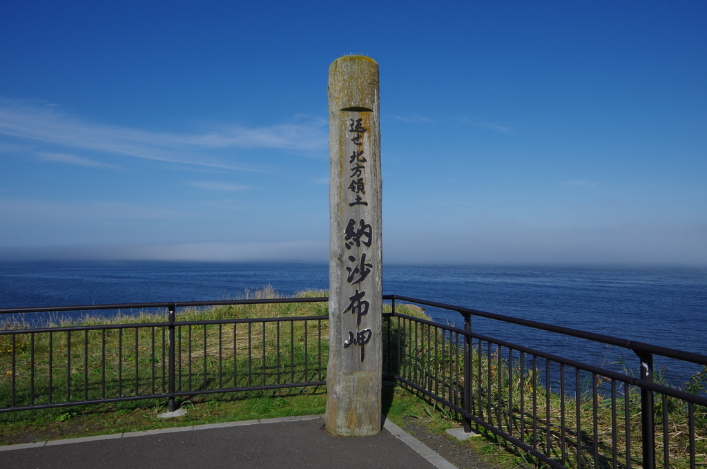 f:id:meihokkaido:20190715130831j:plain f:id:meihokkaido:20190715130831j:plain