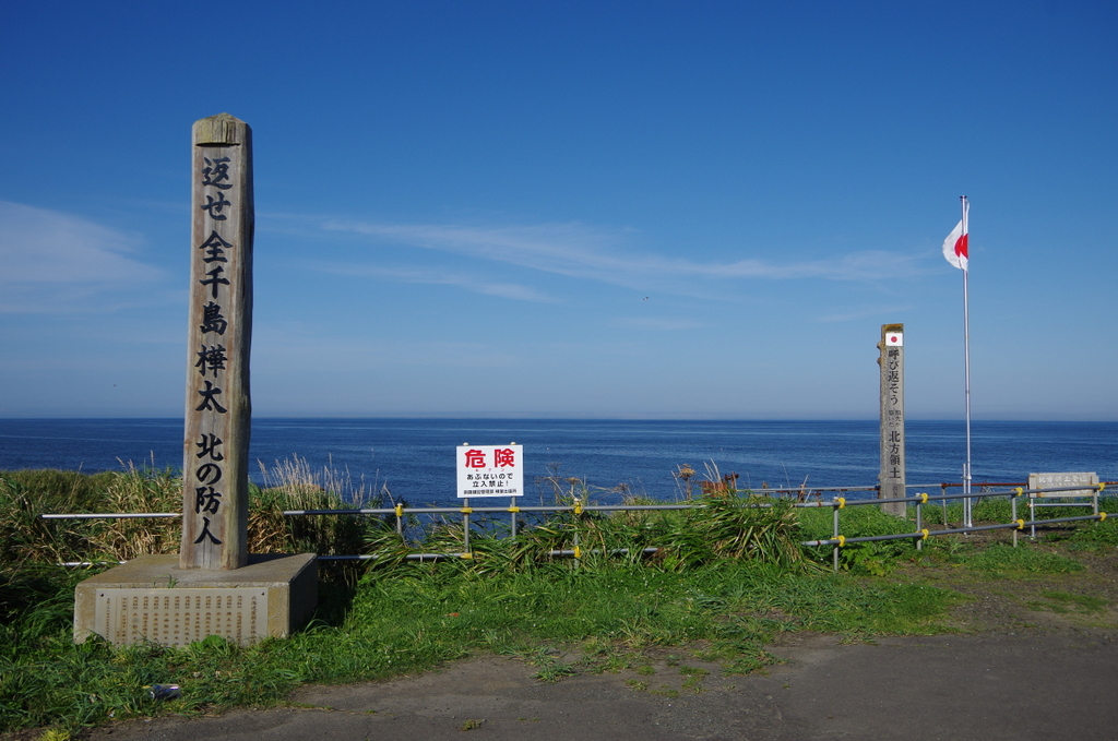 f:id:meihokkaido:20190715130844j:plain f:id:meihokkaido:20190715130844j:plain