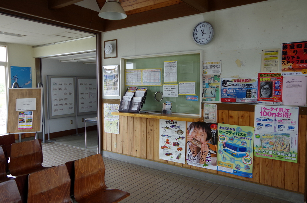 f:id:meihokkaido:20190717204626j:plain f:id:meihokkaido:20190717204626j:plain