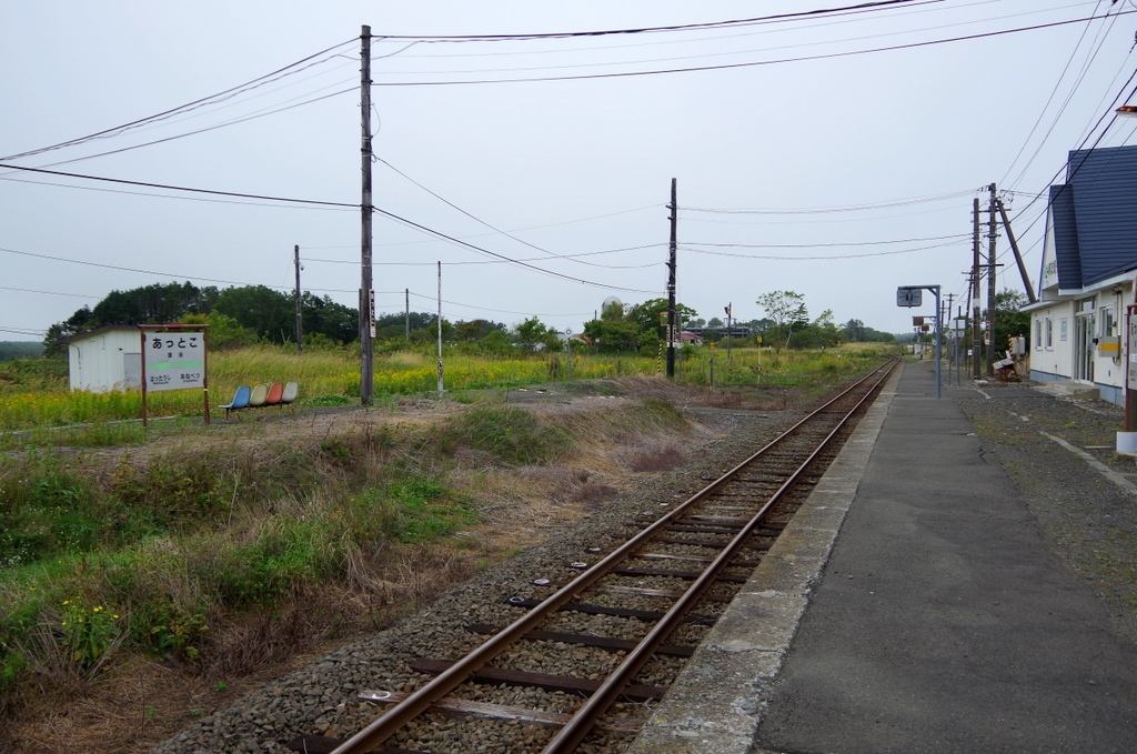 f:id:meihokkaido:20190717204642j:plain f:id:meihokkaido:20190717204642j:plain