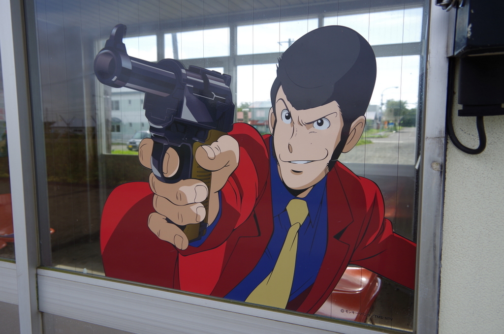 f:id:meihokkaido:20190717204658j:plain f:id:meihokkaido:20190717204658j:plain