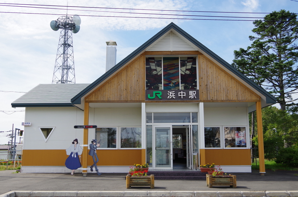 f:id:meihokkaido:20190717204707j:plain f:id:meihokkaido:20190717204707j:plain