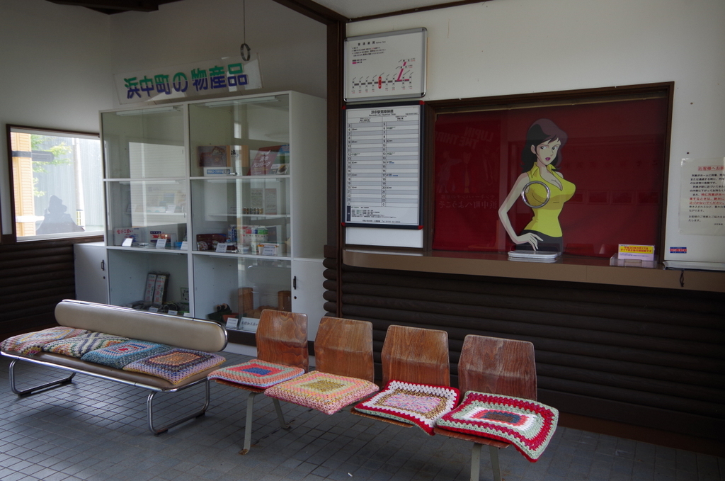 f:id:meihokkaido:20190717204724j:plain f:id:meihokkaido:20190717204724j:plain