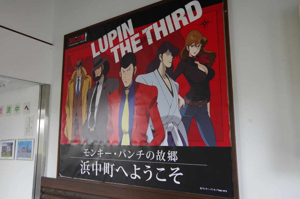 f:id:meihokkaido:20190717204732j:plain f:id:meihokkaido:20190717204732j:plain