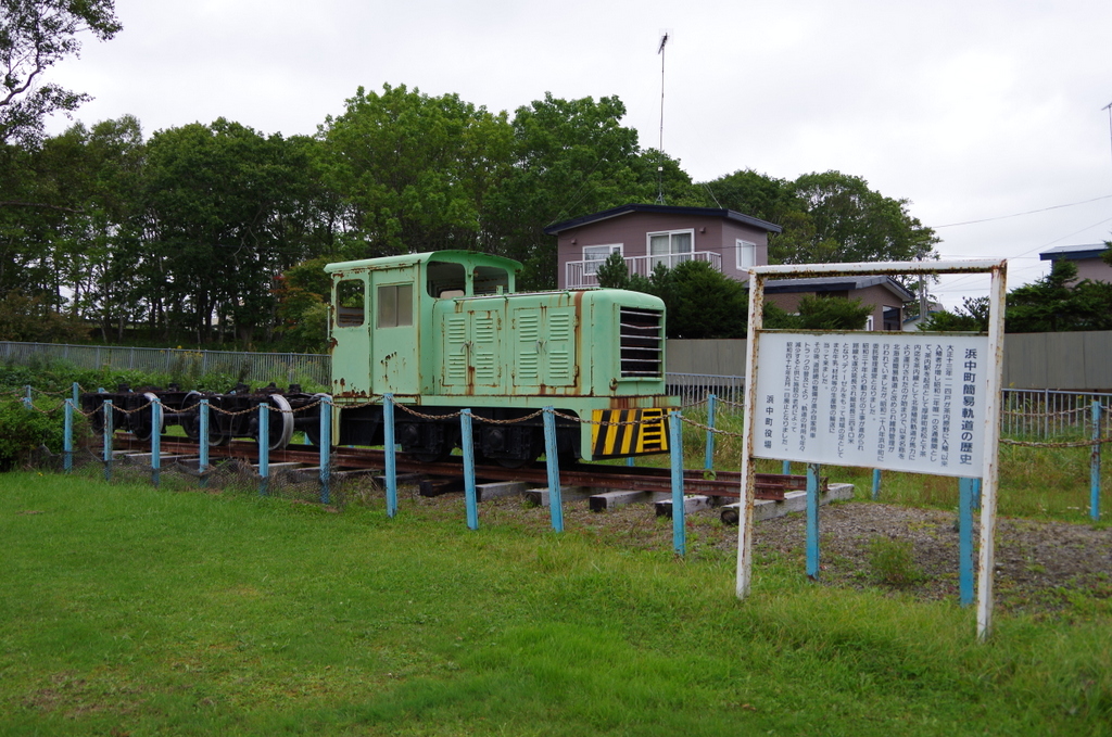 f:id:meihokkaido:20190717204735j:plain f:id:meihokkaido:20190717204735j:plain
