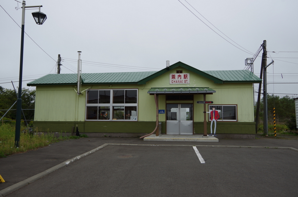 f:id:meihokkaido:20190717204748j:plain f:id:meihokkaido:20190717204748j:plain