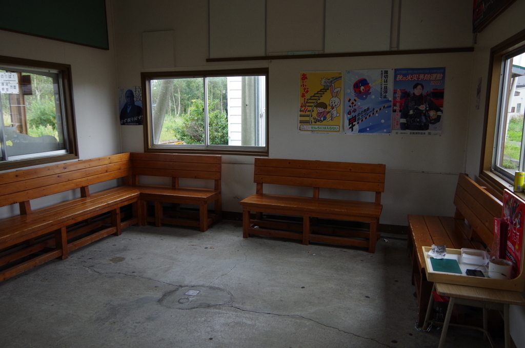 f:id:meihokkaido:20190717204751j:plain f:id:meihokkaido:20190717204751j:plain