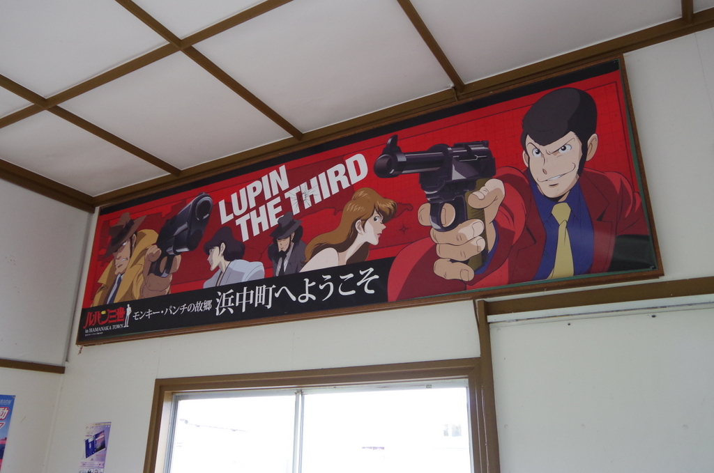 f:id:meihokkaido:20190717204815j:plain f:id:meihokkaido:20190717204815j:plain