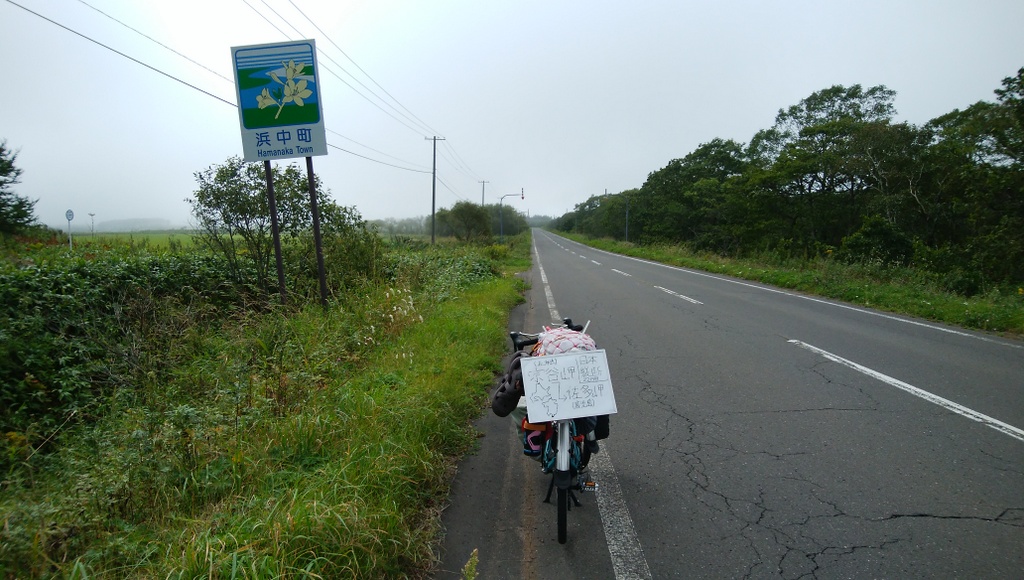 f:id:meihokkaido:20190717204829j:plain f:id:meihokkaido:20190717204829j:plain