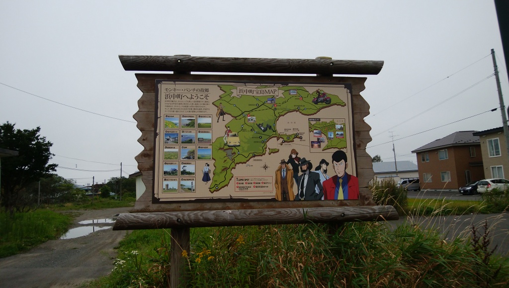 f:id:meihokkaido:20190717204835j:plain f:id:meihokkaido:20190717204835j:plain