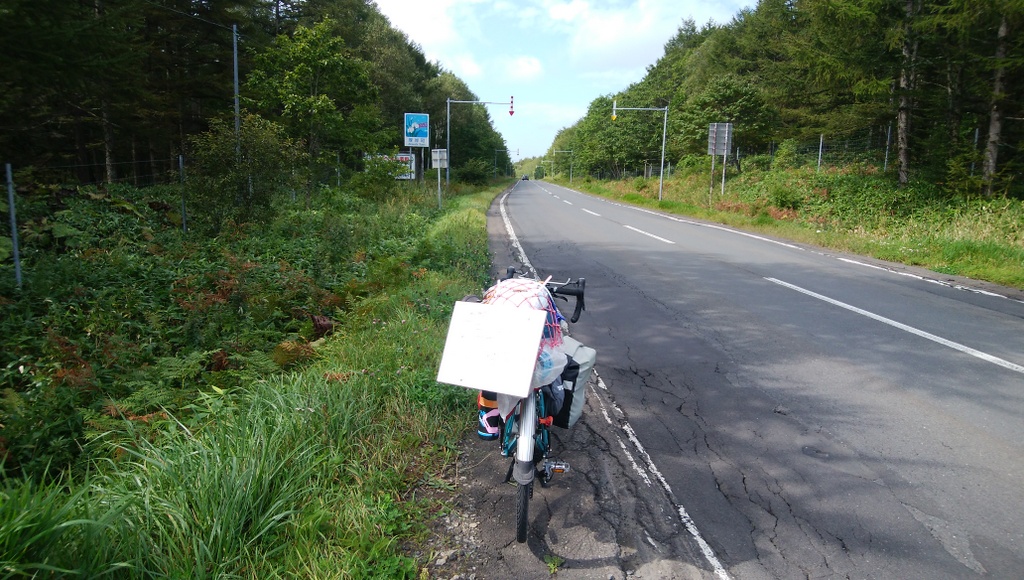 f:id:meihokkaido:20190719133311j:plain f:id:meihokkaido:20190719133311j:plain