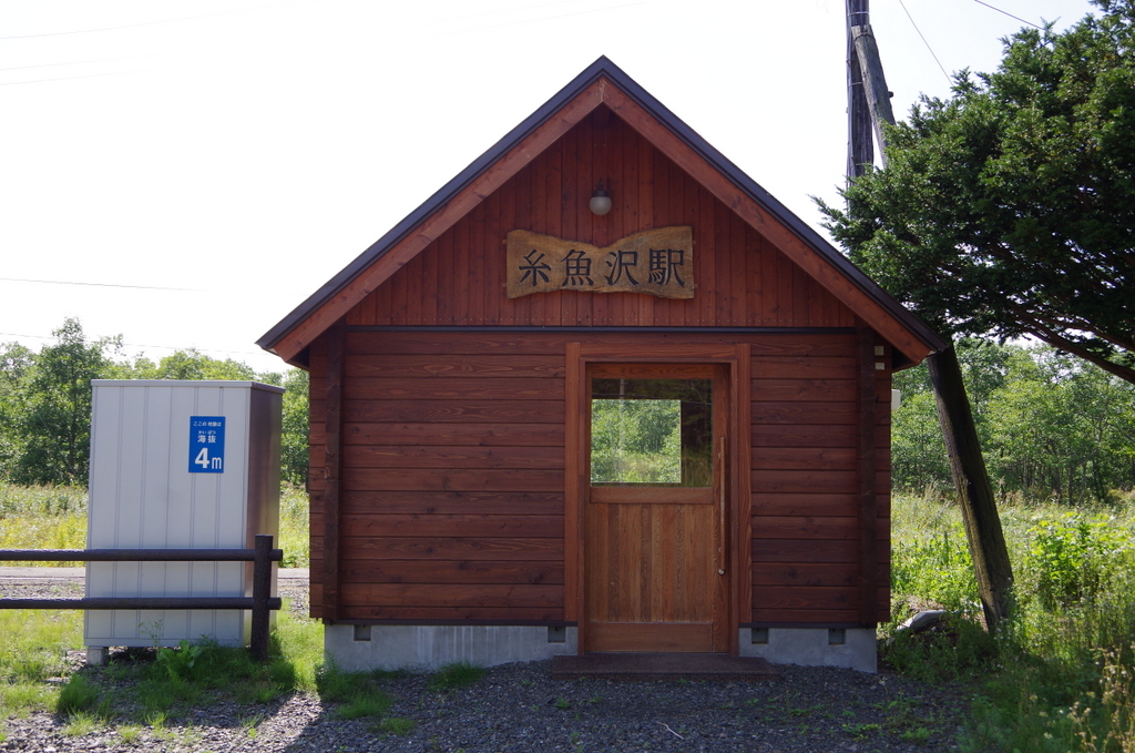 f:id:meihokkaido:20190719133327j:plain f:id:meihokkaido:20190719133327j:plain