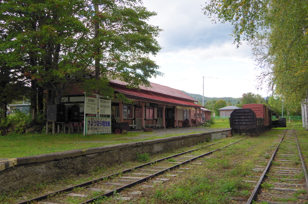 f:id:meihokkaido:20190719171955j:plain f:id:meihokkaido:20190719171955j:plain
