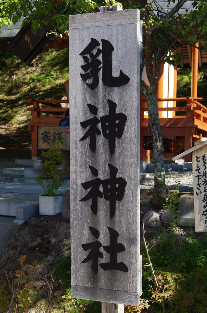 f:id:meihokkaido:20190720162202j:plain f:id:meihokkaido:20190720162202j:plain