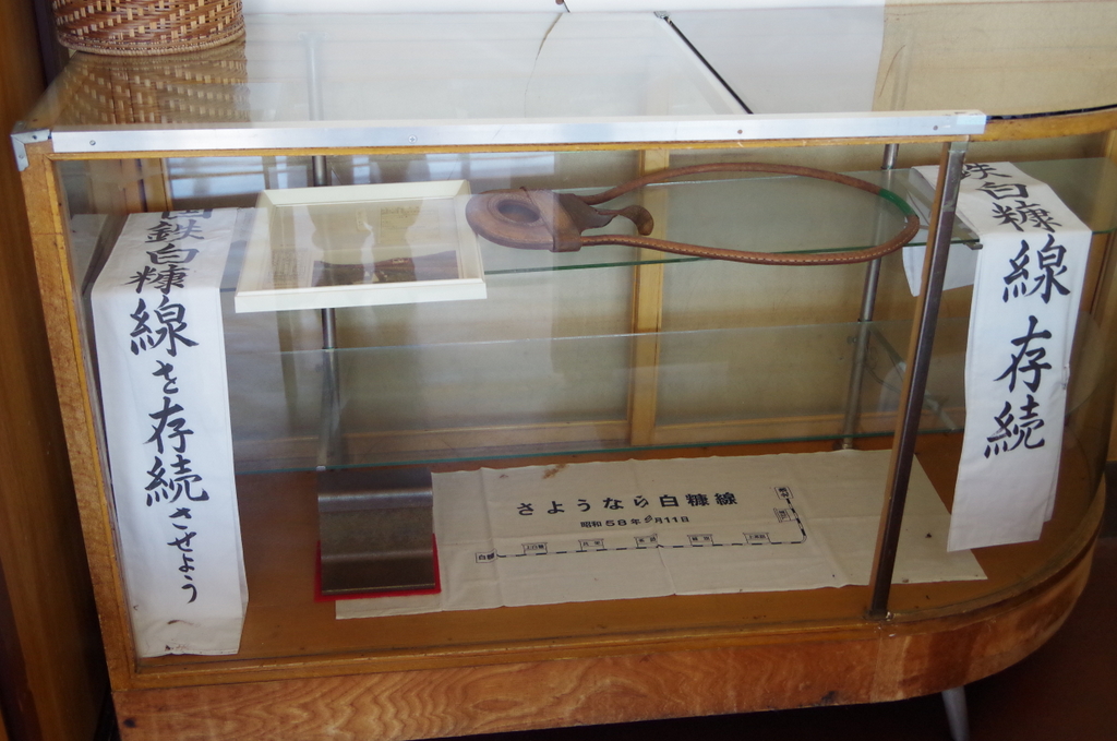 f:id:meihokkaido:20190720162445j:plain f:id:meihokkaido:20190720162445j:plain