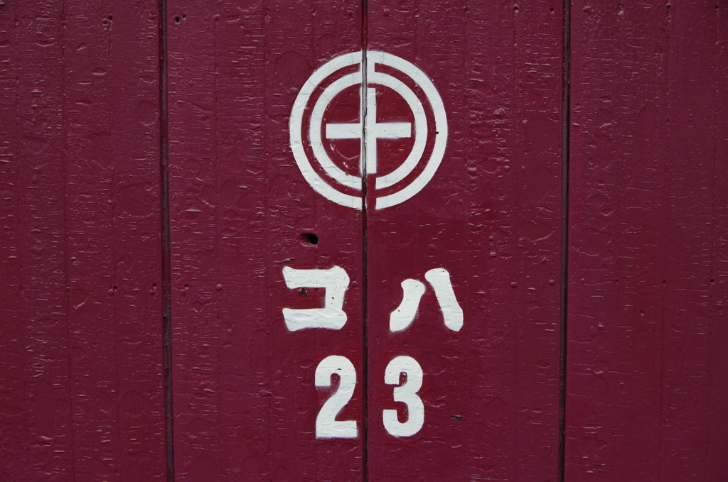f:id:meihokkaido:20190721101206j:plain f:id:meihokkaido:20190721101206j:plain