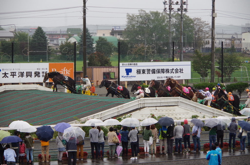 f:id:meihokkaido:20190721101241j:plain f:id:meihokkaido:20190721101241j:plain