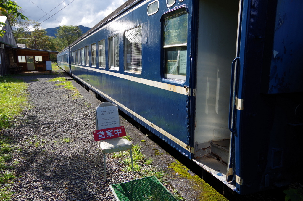 f:id:meihokkaido:20190727170427j:plain f:id:meihokkaido:20190727170427j:plain