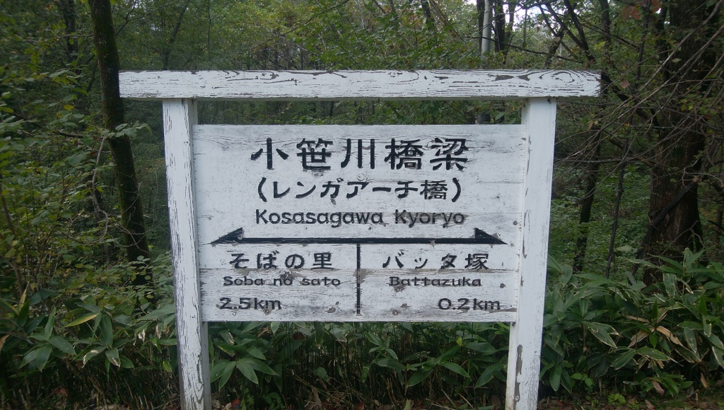 f:id:meihokkaido:20190727170613j:plain f:id:meihokkaido:20190727170613j:plain