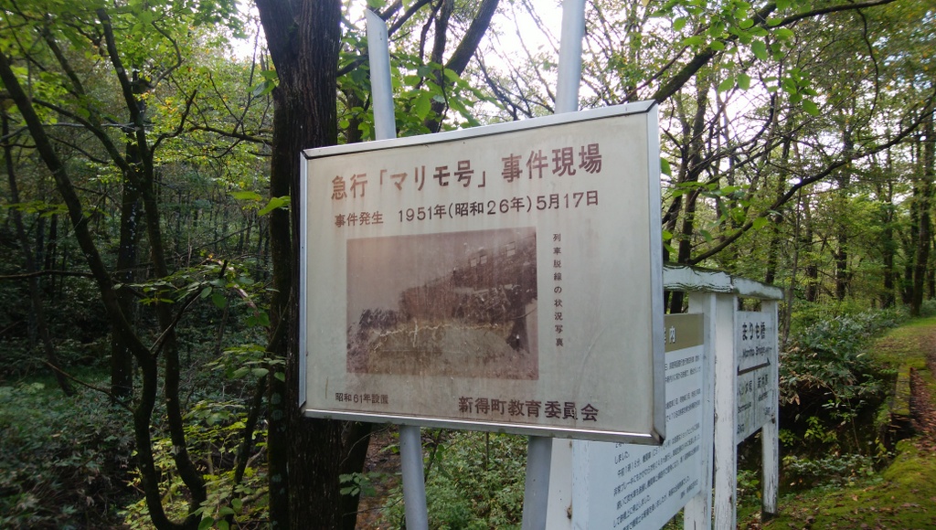 f:id:meihokkaido:20190727170632j:plain f:id:meihokkaido:20190727170632j:plain