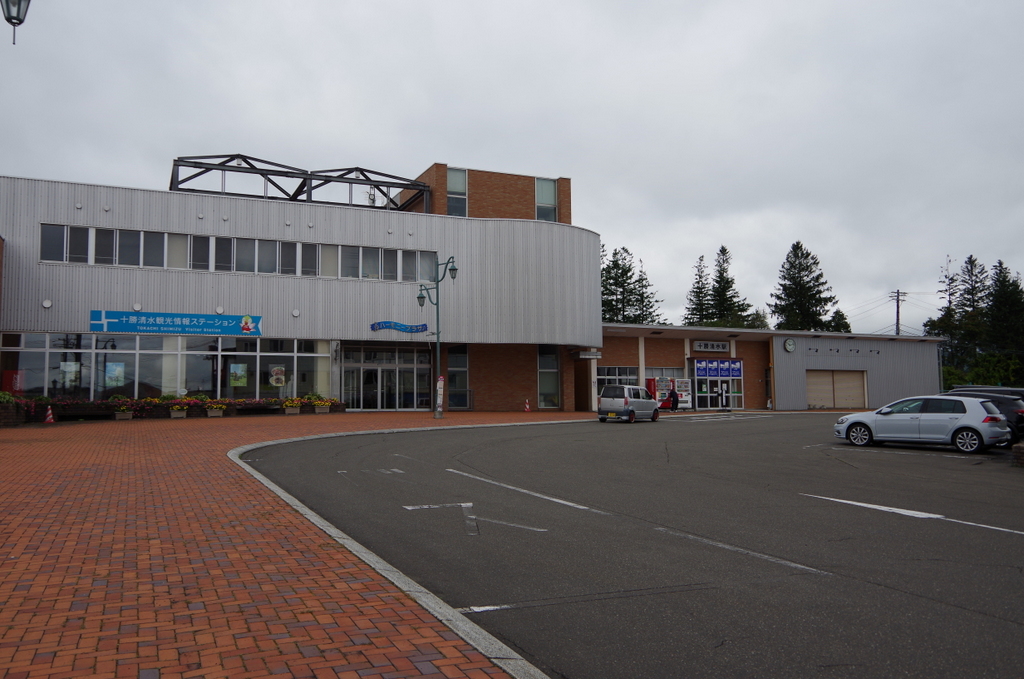 f:id:meihokkaido:20190727170647j:plain f:id:meihokkaido:20190727170647j:plain