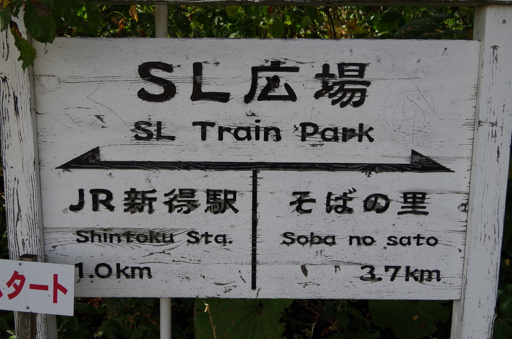 f:id:meihokkaido:20190727170651j:plain f:id:meihokkaido:20190727170651j:plain