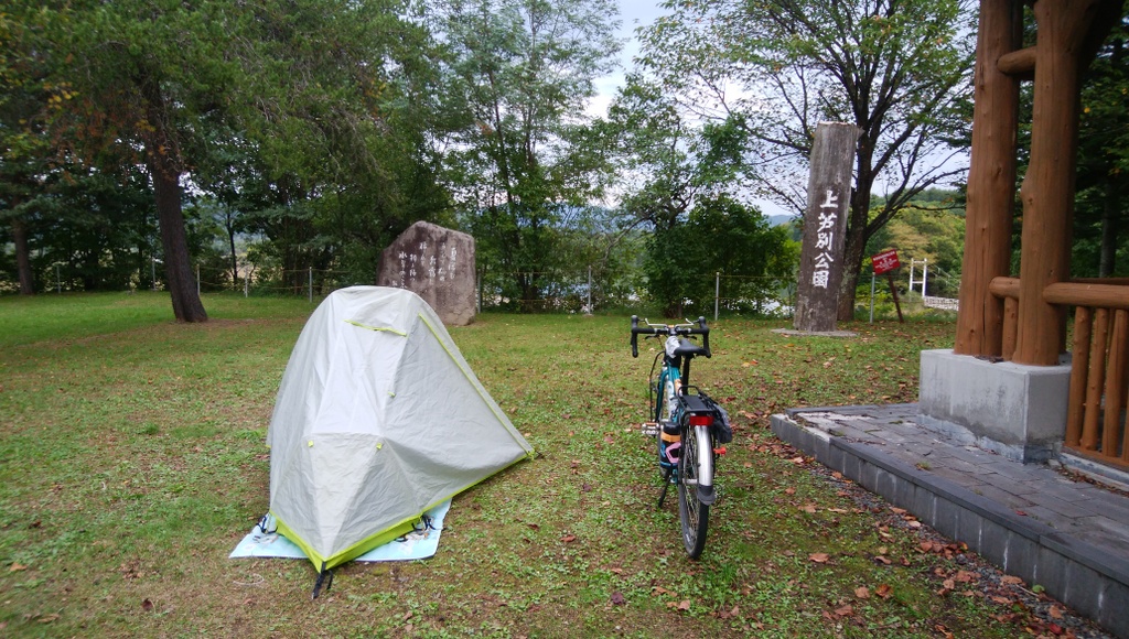f:id:meihokkaido:20190728131635j:plain