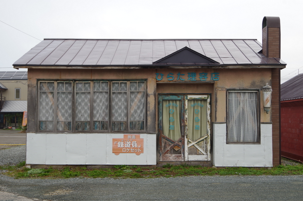 f:id:meihokkaido:20190728131644j:plain f:id:meihokkaido:20190728131644j:plain