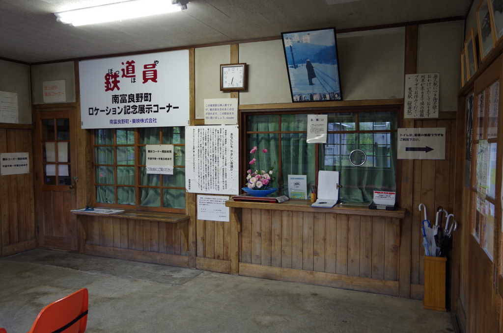 f:id:meihokkaido:20190728131706j:plain f:id:meihokkaido:20190728131706j:plain