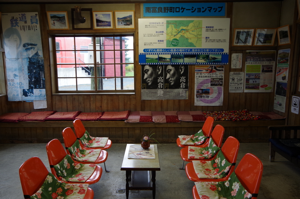 f:id:meihokkaido:20190728131709j:plain f:id:meihokkaido:20190728131709j:plain