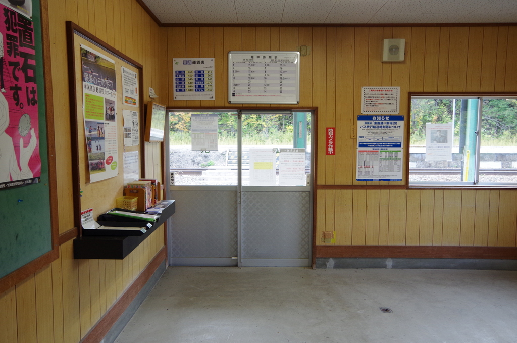 f:id:meihokkaido:20190728131729j:plain f:id:meihokkaido:20190728131729j:plain