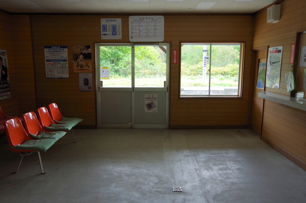 f:id:meihokkaido:20190728131748j:plain f:id:meihokkaido:20190728131748j:plain