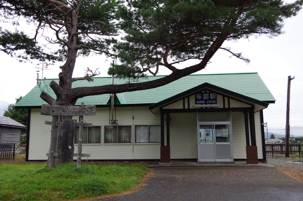 f:id:meihokkaido:20190728131829j:plain f:id:meihokkaido:20190728131829j:plain