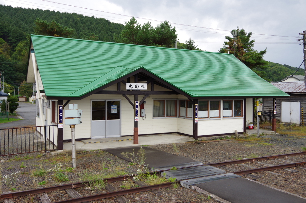 f:id:meihokkaido:20190728131839j:plain f:id:meihokkaido:20190728131839j:plain