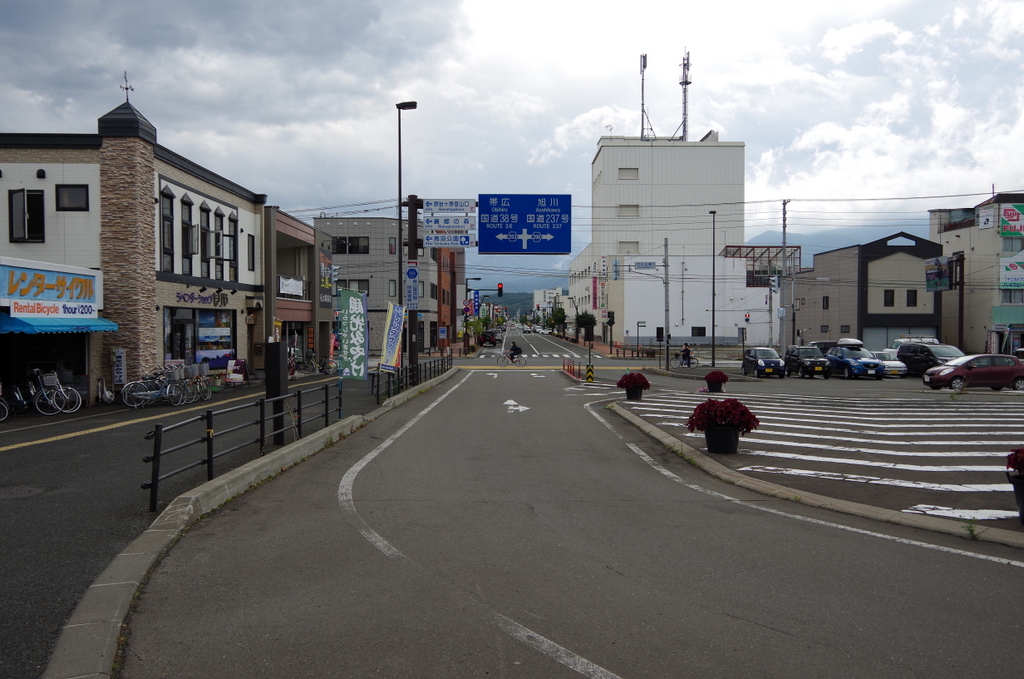 f:id:meihokkaido:20190728131853j:plain f:id:meihokkaido:20190728131853j:plain