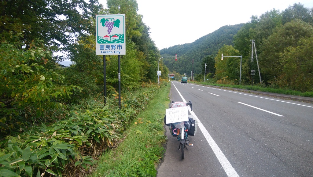 f:id:meihokkaido:20190728131906j:plain
