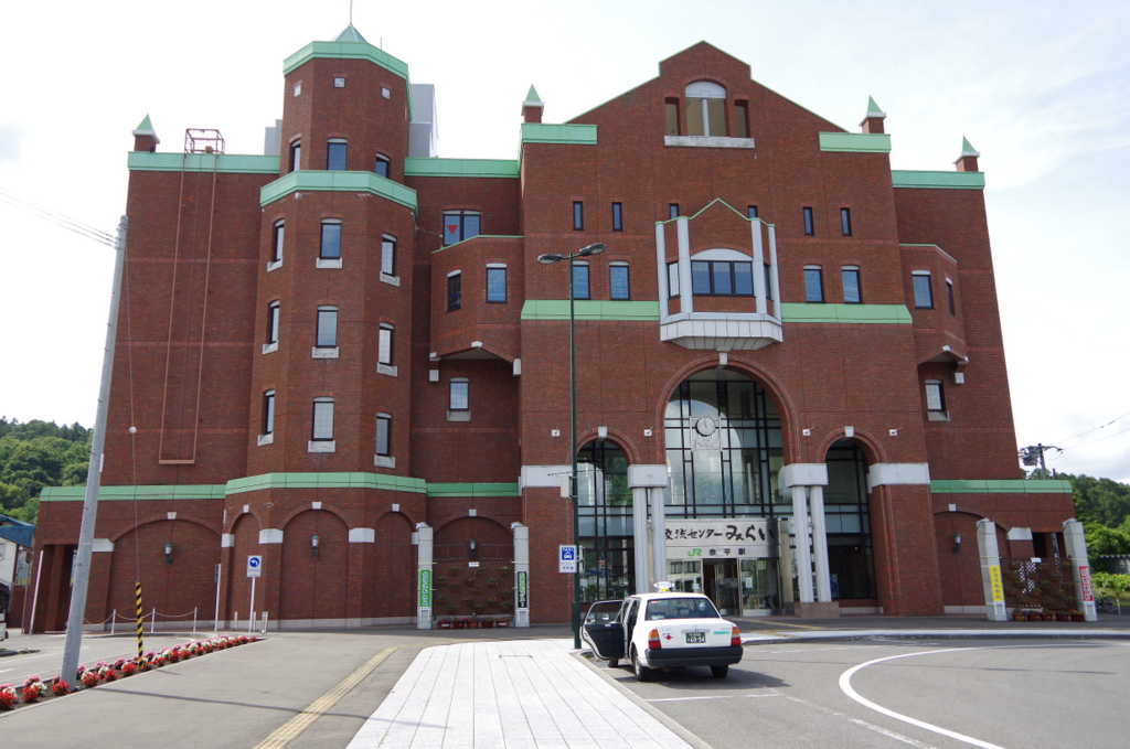f:id:meihokkaido:20190729171153j:plain f:id:meihokkaido:20190729171153j:plain