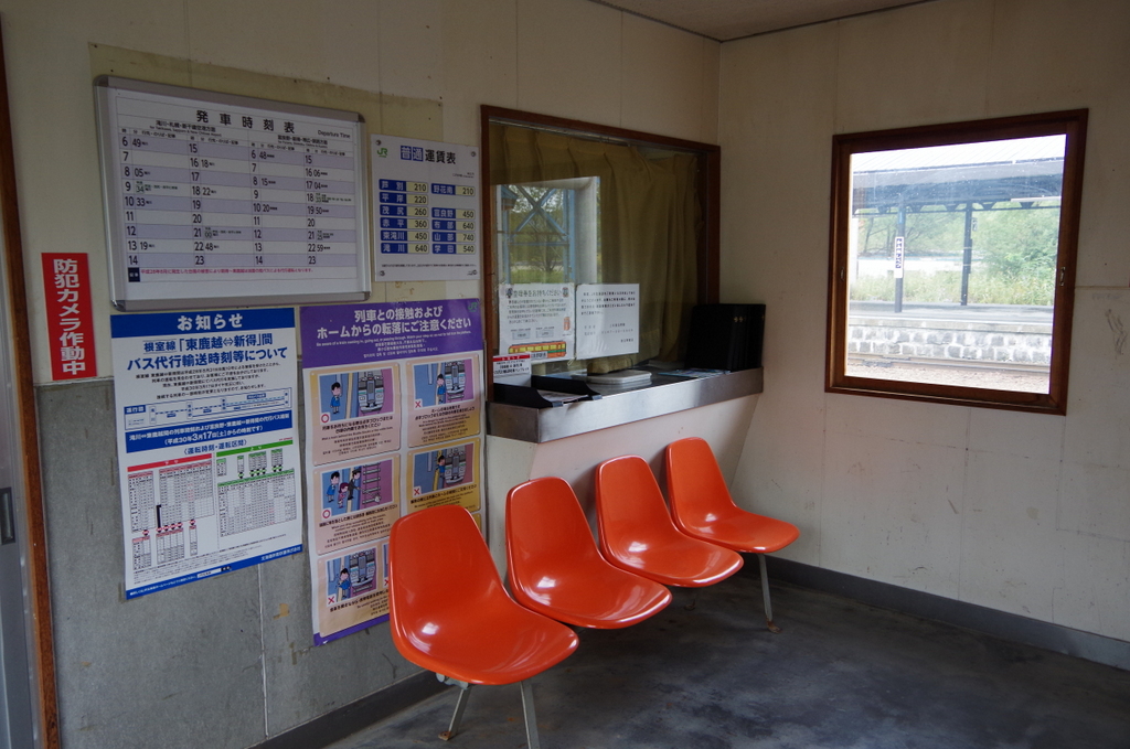 f:id:meihokkaido:20190729171233j:plain f:id:meihokkaido:20190729171233j:plain
