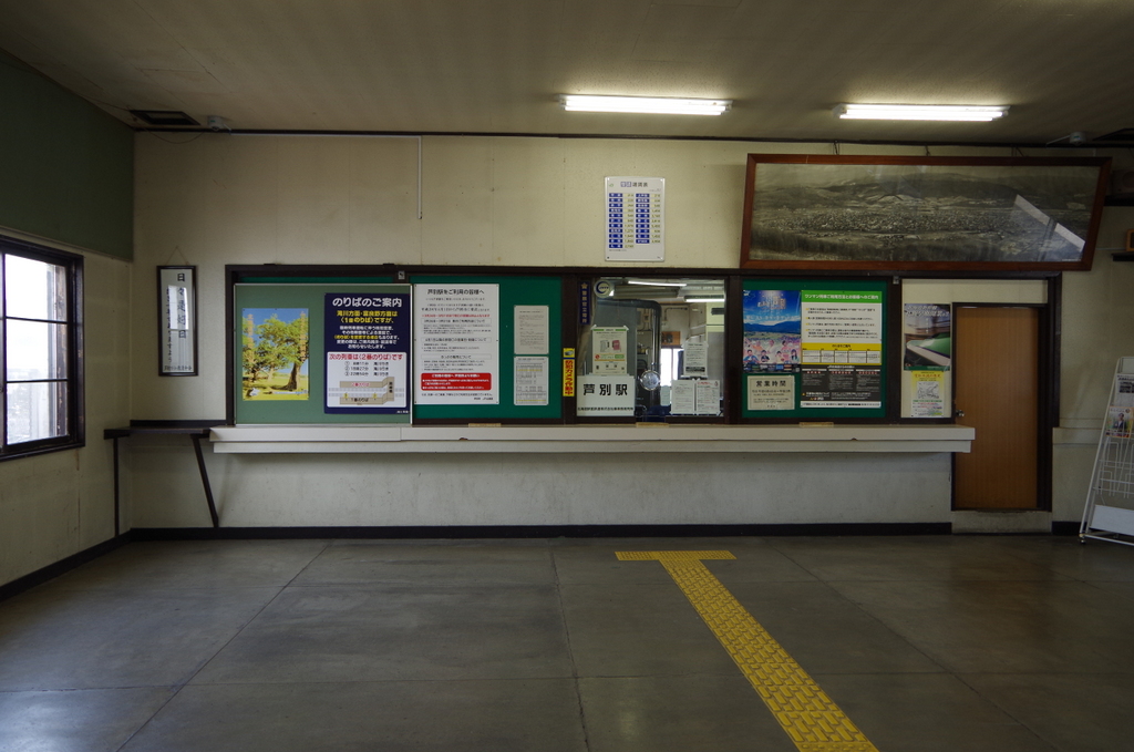 f:id:meihokkaido:20190729171245j:plain f:id:meihokkaido:20190729171245j:plain