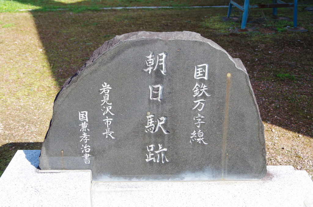 f:id:meihokkaido:20190730171121j:plain f:id:meihokkaido:20190730171121j:plain