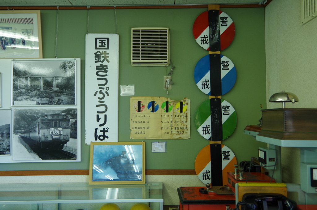 f:id:meihokkaido:20190730171149j:plain f:id:meihokkaido:20190730171149j:plain
