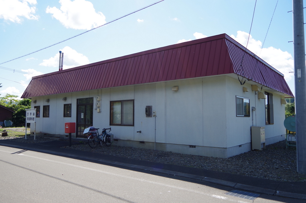f:id:meihokkaido:20190730171200j:plain f:id:meihokkaido:20190730171200j:plain