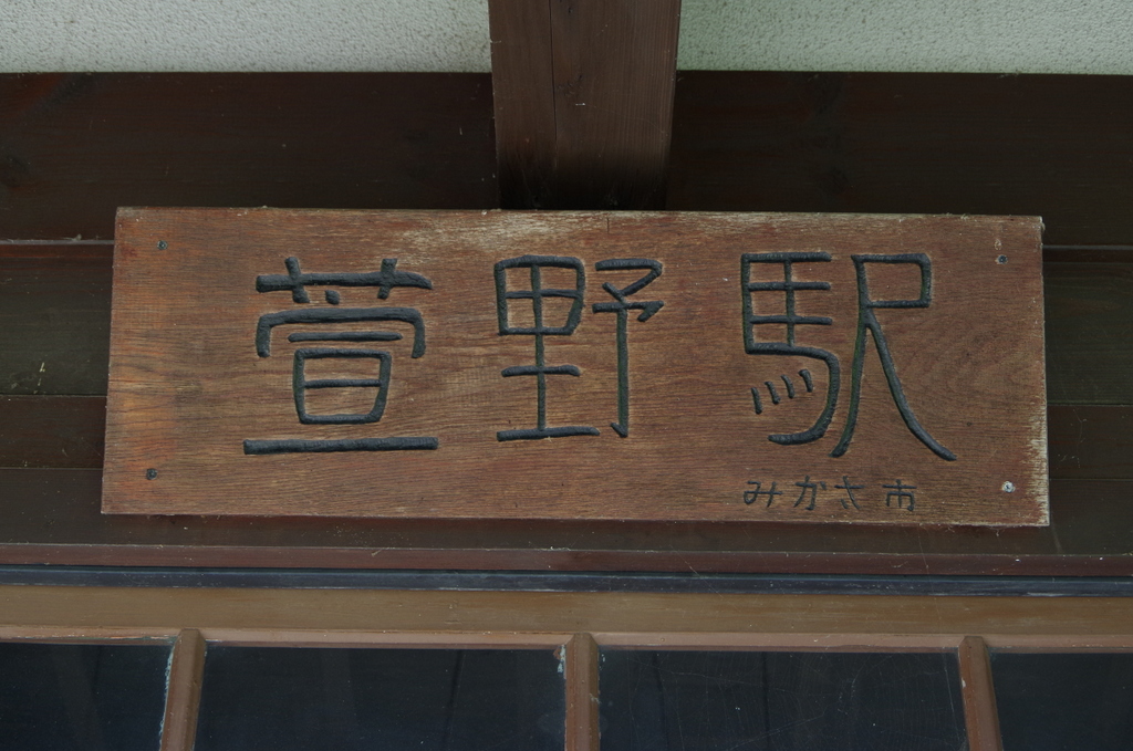 f:id:meihokkaido:20190730171221j:plain f:id:meihokkaido:20190730171221j:plain