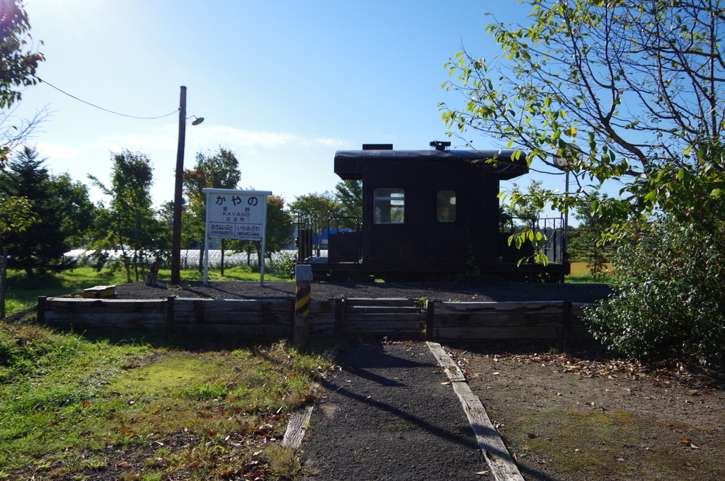 f:id:meihokkaido:20190730171228j:plain f:id:meihokkaido:20190730171228j:plain