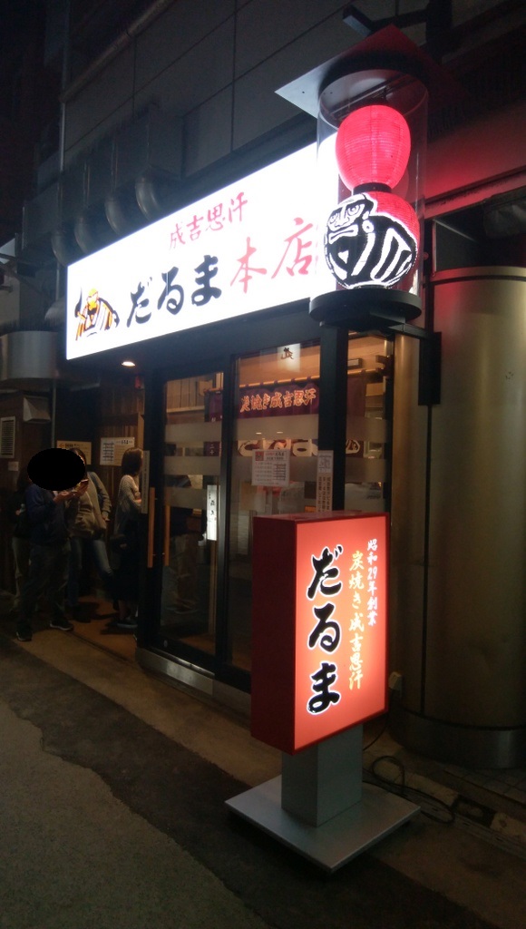 f:id:meihokkaido:20190731151908j:plain f:id:meihokkaido:20190731151908j:plain