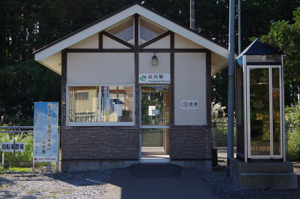 f:id:meihokkaido:20190805160327j:plain f:id:meihokkaido:20190805160327j:plain