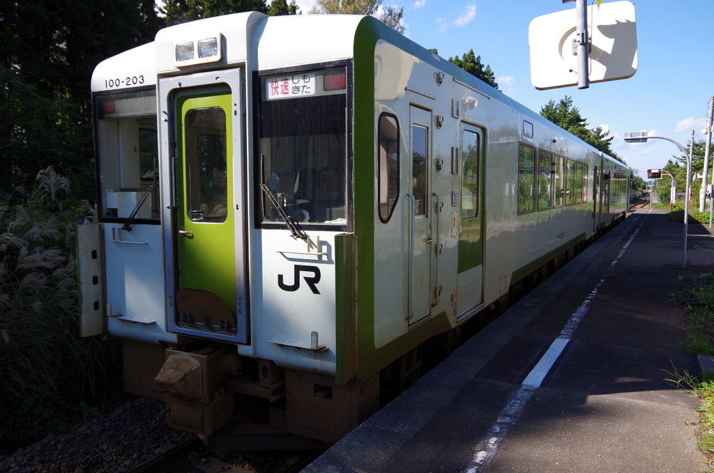 f:id:meihokkaido:20190805160406j:plain f:id:meihokkaido:20190805160406j:plain