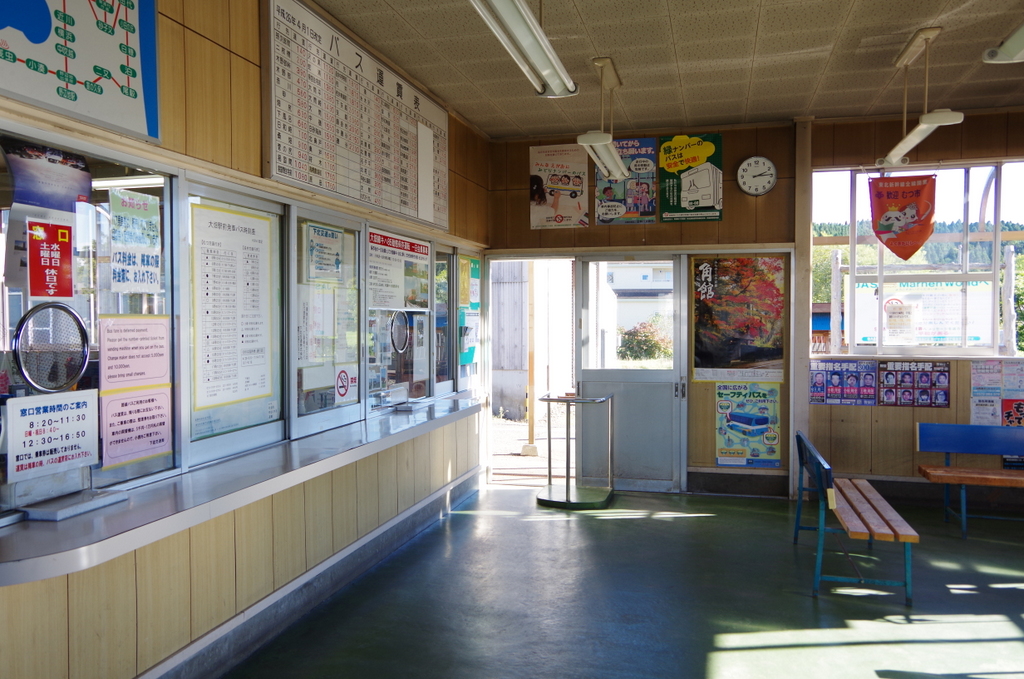 f:id:meihokkaido:20190806105123j:plain f:id:meihokkaido:20190806105123j:plain